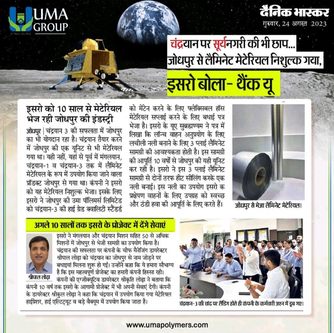 Proud Moment For UMA
